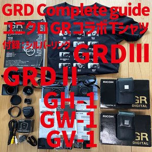 セット出品　GR DIGITAL Ⅱ・Ⅲ　GV-1　GW-1　GH-1　GRDコンプリートガイド　GRコラボTシャツ　充電器　新品バッテリー　中古　動作良好 