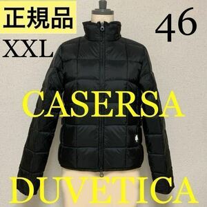 洗練された存在感を放つダウンジャケット　DUVETICA　デュベティカ　CASERSA 46XXL ウエストベルト付　212ーD5030249S00-12870