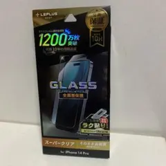 095 LEPLUS iPhone 14 Pro ガラスフィルム スーパークリア