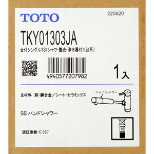 【新品訳あり(箱きず・やぶれ)】 TOTO 台付シングル混合栓 TKY01303JA [管理:1100058949]