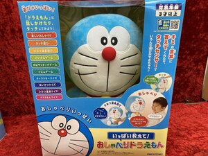 10-18-749 ◎J おもちゃ知育玩具 いっぱい教えて！おしゃべりドラえもん タッチセンサーぬいぐるみ 未使用品/クリスマス プレゼント 誕生日