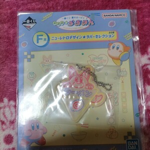 カービィ　らあめん　ラバーセレクション　①　中古