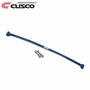 CUSCO クスコ スタビライザー リヤ ウィッシュ ZNE10G 2003/01~2009/04 FF φ23(純正φ22.2)純正比124%