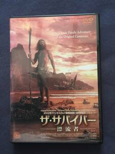 【セル】DVD『ザ・サバイバー～漂流者～』大英帝国の囚人護送船は嵐に遭遇し、大破。流刑植民地に移送されるはずであった・・