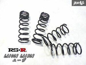 美品！即納 RS-R RSR ダウンサス LA100S LA150S ムーヴ ムーブ スプリング サスペンション バネ コイル