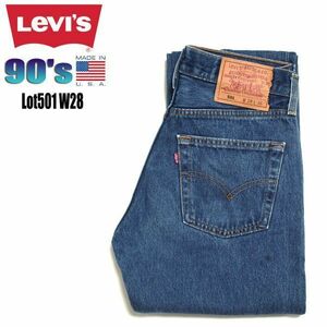 90’ｓ USA製★Levis リーバイス★Lot 501 W28 デニム 検 70’ｓ 80