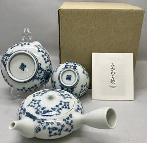 美品 未使用品 平戸松山窯　茶器セット　花唐草