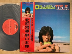 野口五郎●LP●北回帰線　GORO IN LOS ANGELES.U.S.A.　アメリカ録音盤　おまけ付　MR-3010　帯付　美品　④