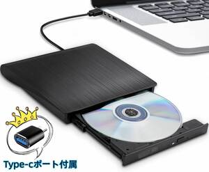 新 外付けdvdドライブ USB 3.0 type-c CD/DVD読込み・録画込み・書込 CD/DVDプレーヤー 外付け光学ドライブ 外付CD・DVDドライブ DVD±RW