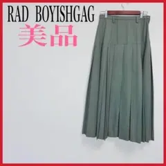 【美品】RAD BOYISHGAG プリーツ Aライン ロングスカートカーキ L