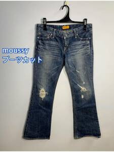 ■moussy マウジー■ローライズダメージブーツカットジーンズ　BORO:W27☆BH-920