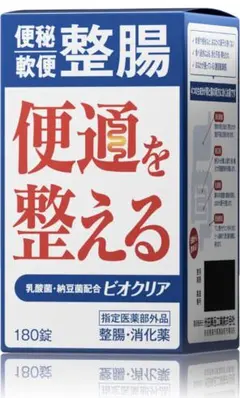 指定医薬部外品] ビオクリア 整腸剤 乳酸菌 180錠  便秘や軟便に