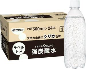  ミネラルストロング 伊藤園 ラベルレス 強炭酸水 500ml×24本 シリカ含有