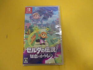 054)未開封 Switchソフト スイッチソフト ゼルダの伝説 知恵のかりもの　②