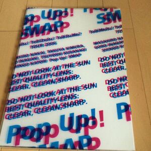 SMAP POP UP SMAPツアー2006 写真集　パンフレット