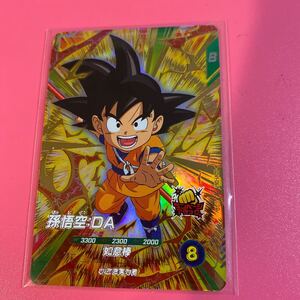 ドラゴンボールダイバーズ1弾★孫悟空DA・GDR★ トレーディングカード・ドラゴンボール・ トレカ