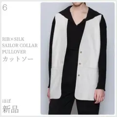 RIB×SILK SAILOR COLLAR PULLOVER 6ロク(2979