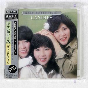 キャンディーズ/ベスト・コレクション/ソニー 30DH 229 CD □