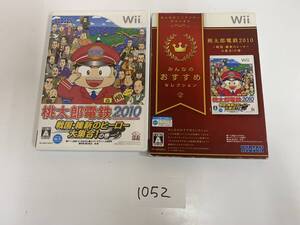 1052Y3＆2 Wii 桃太郎電鉄2010 ★ 維新のヒーロー大集合 みんなのおすすめセレクション