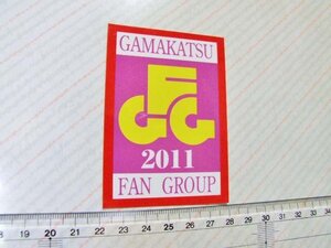 がまかつ/Gamakatsu/GFG/２０１１/ステッカー/シール☆ ※ ヤフーショッピングストア/レア物商会・健美堂でも大量出品中！