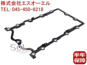 BMW MINI R50 R52 R53 オイルパンガスケット Cooper One 1.4i One 1.6i Cooper S Coop.S JCW GP 11131487221 出荷締切18時