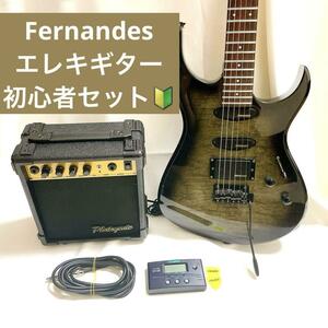 初心者セット★Fernandes FGZ　アンプ+シールド+ピック+チューナー