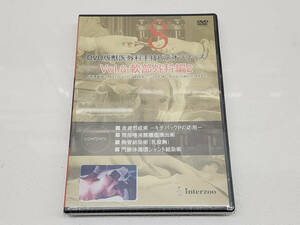 ★☆新品　DVD vol.8 軟部外科編　獣医外科手技ビデオシリーズ　皮膚形成術　頸部　胸管　門脈体循環シャント　手術　動物病院　vol.8☆★