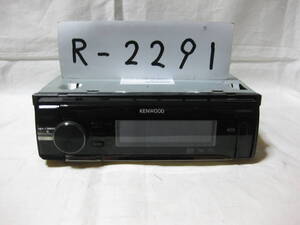 R-2291　KENWOOD　ケンウッド　U585SD　MP3　フロント USB AUX　1Dサイズ　CDデッキ　故障品