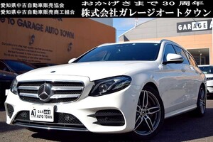 人気のホワイトカラー 30年モデル AMGスタイリング メルセデスベンツ E200ワゴン AV スポーツ 正規ディーラー車 出品中の現車確認可能