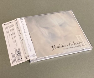 CD(美品)［Yoshiki セレクション II］帯付き