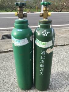 【ミドボン　炭酸ガスボンベ　5キロ】空容器　2本セット！