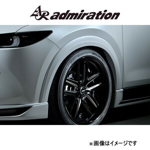 アドミレイション Belta オーバーフェンダー(塗装済み)CX-5 KFEP/KF5P/KF2P admiration エアロ エクステリア