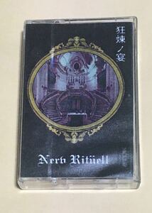 ◆ Nerv Rituell　配布デモテープ「 狂煉ノ宴 」V系 Gill