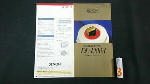 【昭和レトロ】『DENON(デノン) ムービングコイル型(MC型) カートリッジ DL-1000A カタログ 1982年8月』日本コロムビア株式会社