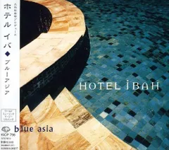 【中古】HOTEL IBAH