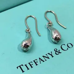 ティファニー　Tiffany　ピアス　シルバー　ティアドロップ　刻印　925