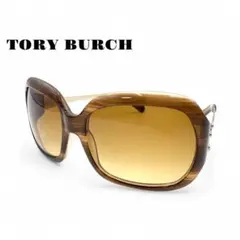 【美品】TORY BURCH トリーバーチ サングラス ベッコウ ブラウン