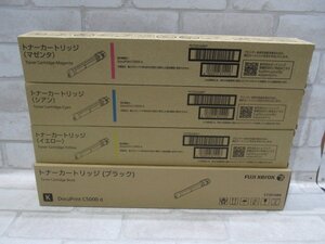 新TN 0154) 未使用品 FUJI XEROX CT201688/CT201689/CT201690/CT201691 富士ゼロックス トナーカートリッジ K/C/M/Y 純正トナー