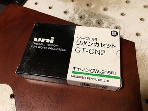 ワープロ用 リボンカセット GT-CN2 キャノンCW-208用 (XX241001)