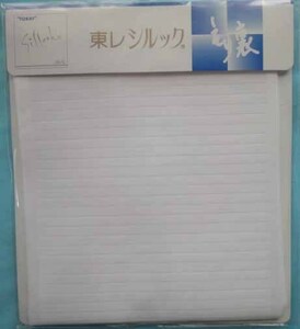 ◎暑い夏を涼しく！夏物（絽）衿裏　夏の着物の仕立てに使います。