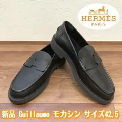 新品未使用　HERMES　エルメス　ギヨーム　モカシン　ローファー　スリッポン