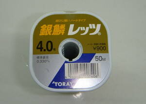 銀鱗レッツ　4号　50ｍ　送料無料