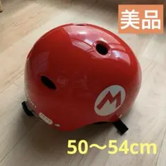 asahi(アサヒ) マリオカートキッズヘルメットS-J 頭周:50-54cm