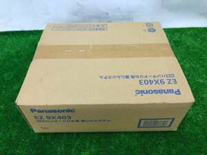 【未使用品】パナソニック 集じんシステム EZ9X403