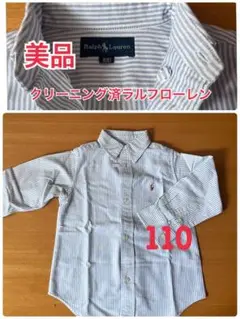 ラルフローレン長袖シャツ110 男女子供服、半袖、シャツ、サイズ110