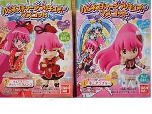 バンダイ　「ハピネスチャージプリキュア！　マスコット」全４種セット　未開封品です　