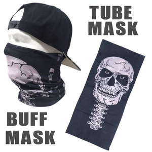 【メール便送料無料】ストレッチ素材チューブマスク『スカル』BUFF-SK-B バフマスク　BUFF MASK バイク