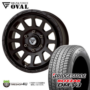 2024年製 スタッドレス 4本セット DELTAFORCE OVAL 17x8.0J 6/139.7+20 MB BS BLIZZAK DM-V3 265/70R17 ハイラックスリフトアップ車