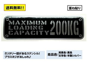 ジムニー JA71 ステッカー☆最大積載量 ステンシル ステッカー A2タイプ プラスネジ ２色重ね 200kg / suzuki jimny