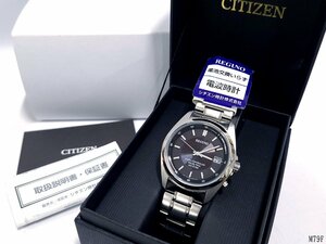 ☆美品 稼働品☆ CITIZEN シチズン REGUNO レグノ H415-S057515 ソーラーテック 電波 メンズ 腕時計 シルバー 説明書 箱付 M79FA